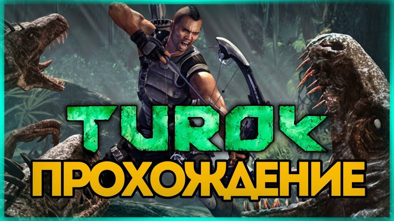 the game is really a masterpiece addictive game turk walkthrough смотреть онлайн
