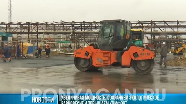 Выпуск новостей от 24.09.2019 смотреть онлайн