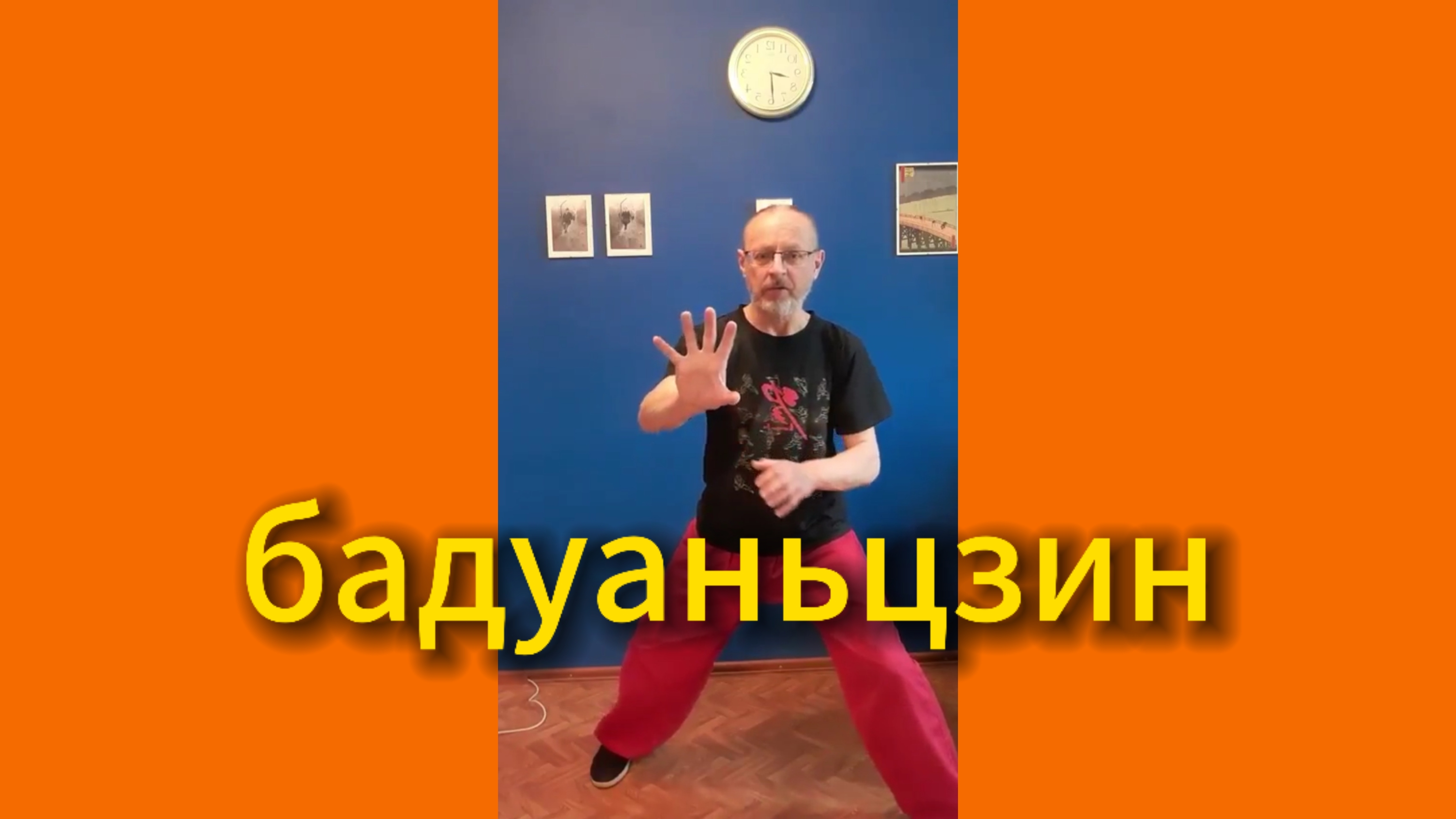 Утренний цигун 2.05.2025 #цигун #цигундляначинающих #цигунонлайн #утренний #утреннее смотреть онлайн