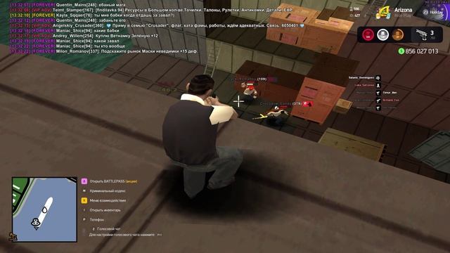 cheat смотреть онлайн