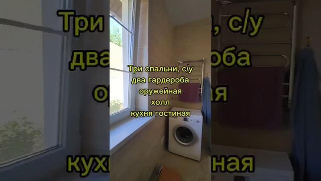 Дом на горе Ахун!!! Большой, комфортный!!!     #дом #недвижимость #дизайнинтерьера