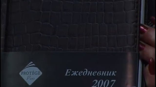 Кожаные товары смотреть онлайн