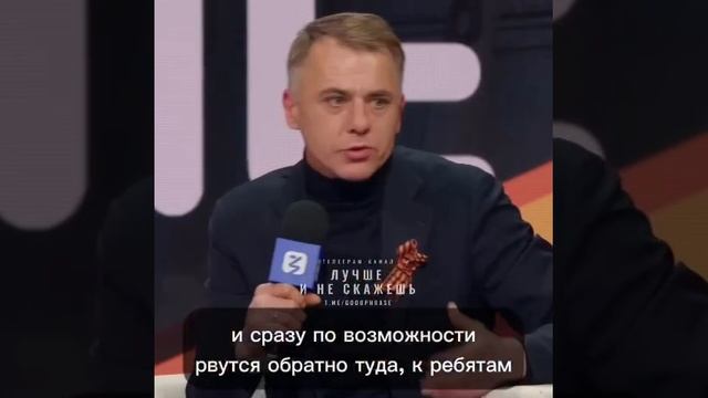 «Их спасли общее единение, общая надежда и общая вера» смотреть онлайн