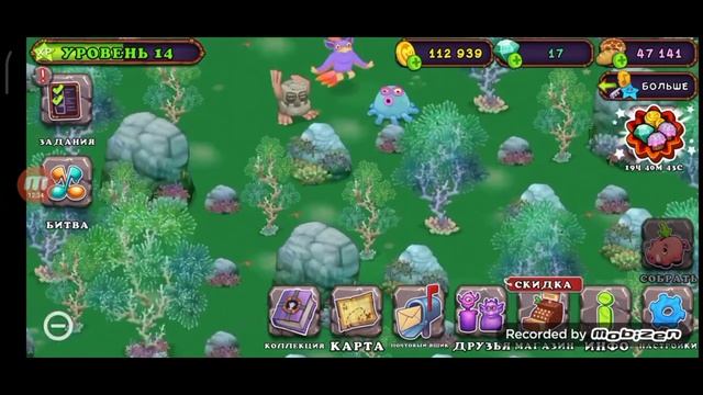 Вывел зинта! My singing monsters #4 смотреть онлайн