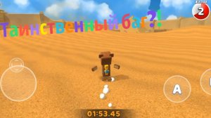 Таинственный баг, в супер беар эдвенчер. #супербеарэдвенчер#прохождение#баг.