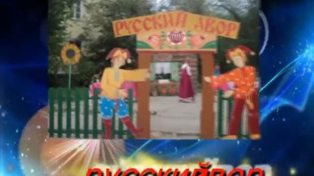 Анонс. Славянский базар - 2014 смотреть онлайн