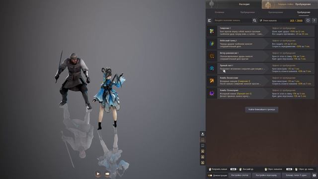 БДО | ПВЕ Гайд | Мистик Пробуждение | Комбинации | Морфы | Инкрустация | Демонстрация фарма смотреть онлайн