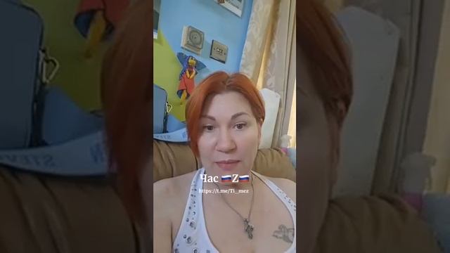 Осторожно мат! Обожаю эту женщину! Ай красава! 😁👏 Разнесла бандерву по полной смотреть онлайн