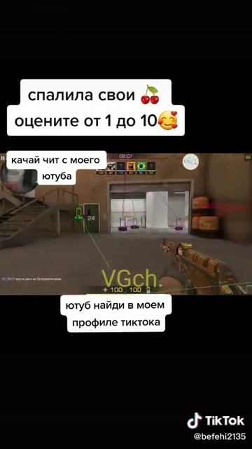 сиси😁 смотреть онлайн