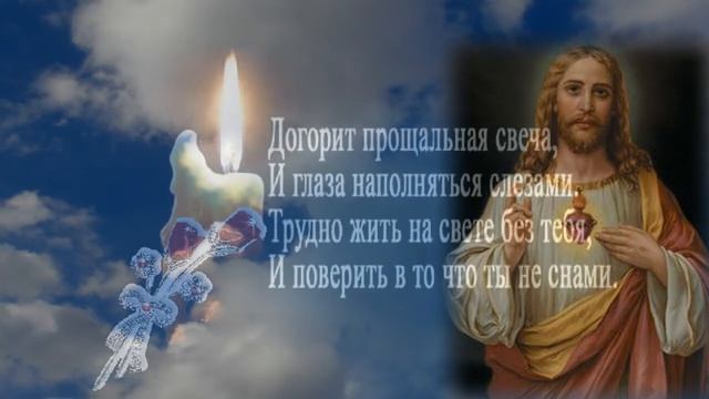 скорбим и помним смотреть онлайн
