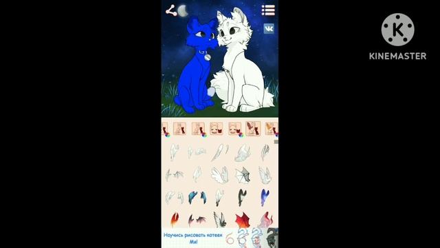 Аватар Мейкер🔥 "Пара котиков" Создаём пару ночных котиков 🌿 смотреть онлайн