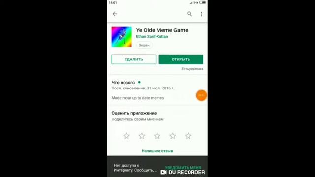 ТОП Упоротых игр на андроид. ;) #1 смотреть онлайн