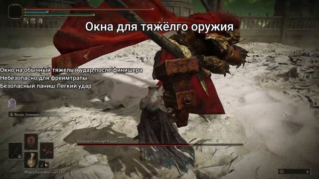 Гайд на Консорта Радана | Elden Ring смотреть онлайн