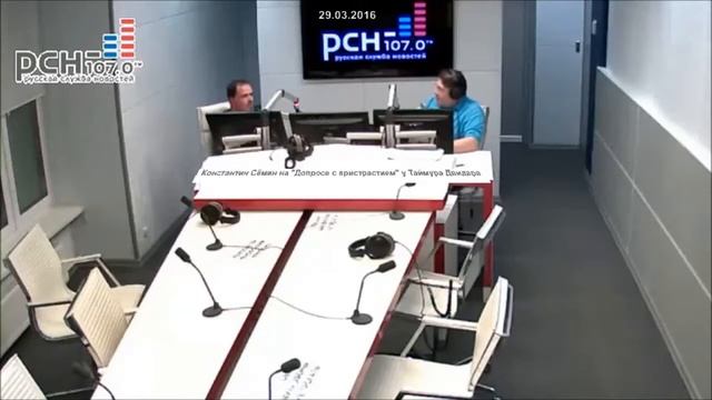 Константин Сёмин на 