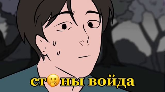 стоны детектива войда смотреть онлайн