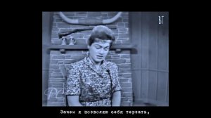 Пэтси Клайн - Схожу с ума (Patsy Cline - Crazy) русские субтитры