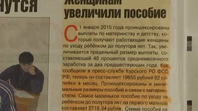 Пресс надзор 22 01 2015 1