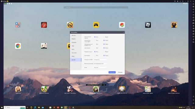 Как настроить LDplayer для игры Standoff!!!
