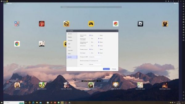 Как настроить LDplayer для игры Standoff!!!