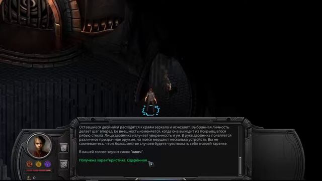 Torment Tides Of Numenera прохождение №1