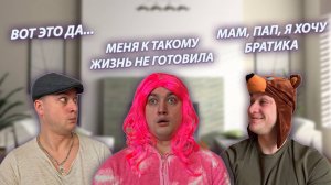 СЕРИАЛ "ВЕСЁЛАЯ СЕМЕЙКА" / 2 СЕЗОН / 150 СЕРИЯ / БРАТИК / GREY SHIP