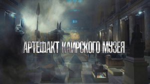 АРХИВ ЛАИ: Сняли то, что никто не должен видеть - Запретная съемка каменного артефакта