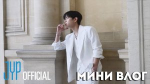 Сынмин : МиниВлог 5 [SKZ VLOG]