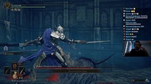 Папич играет в Elden ring: Shadow Of The Erdtree! Реллана! 14