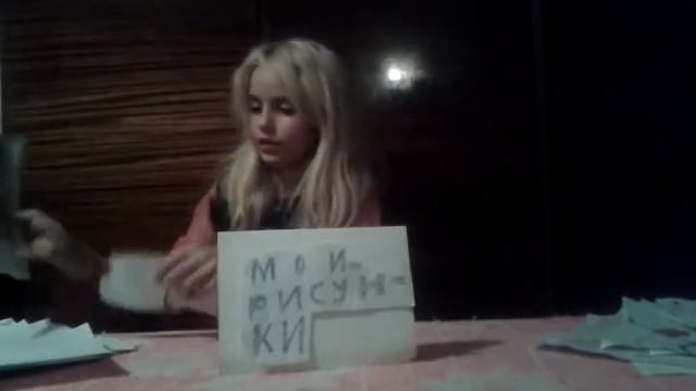 Мои рисунки с 5 лет до 10. Часть вторая смотреть онлайн