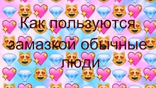 Обычные люди vs люди Гимнастки смотреть онлайн
