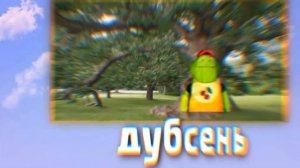 Лунтик + ШИЗА =