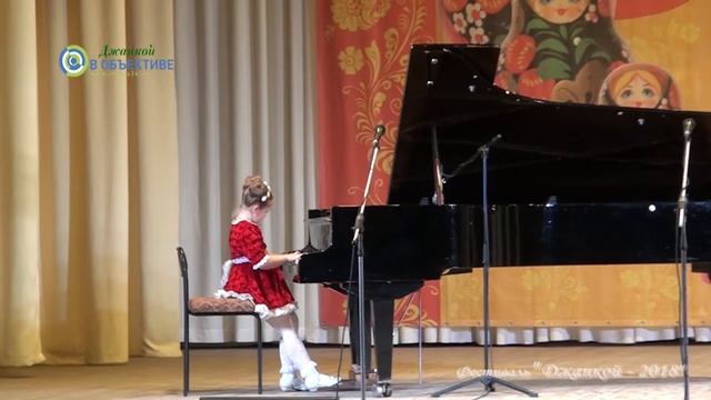 Фестиваль "Джанкой-2018".( инструментал) смотреть онлайн