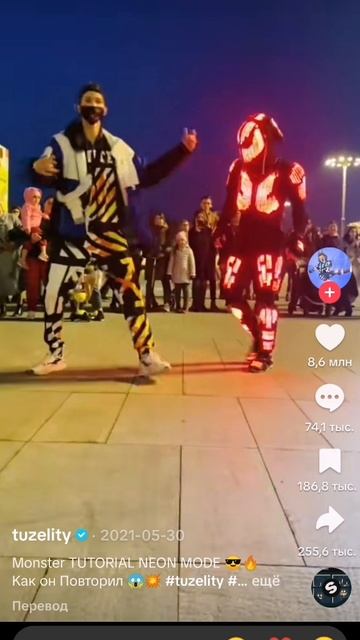 Я когда вышел из школы (В TikTok канал Tuzelity)