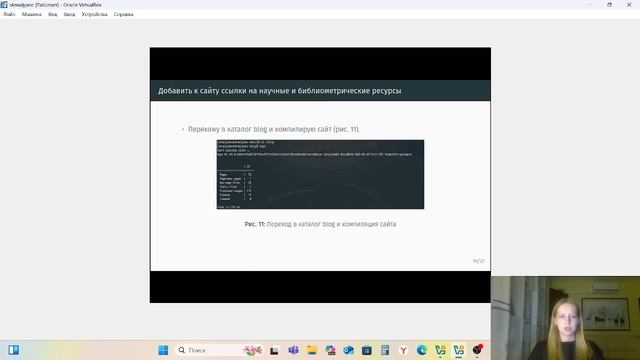 Операционные системы. Защита индивидуального проекта этап 4 смотреть онлайн