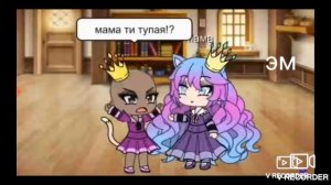 реакция на сьюх из лайка и тик тока