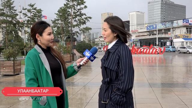 Ulaanbaatar nevtruuleg Zochin U.Oyunzul / Улаанбаатар нэвтрүүлэг Ү.Оюунзул tur.mn