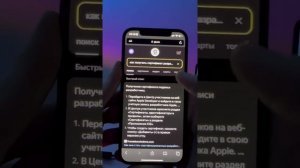 Как СКАЧАТЬ СКАРЛЕТ на Айфон НАВСЕГДА? (Персональный Сертификат Разработчика Apple)