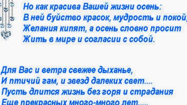 Regina День рождения 2015г смотреть онлайн