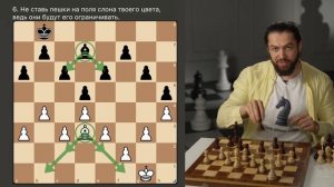 Разбираем топ 42 правила, который должен знать каждый шахматист!