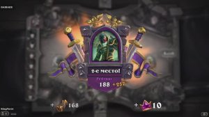 Играем в Hearthstone на полях сражений 10 сезон #1