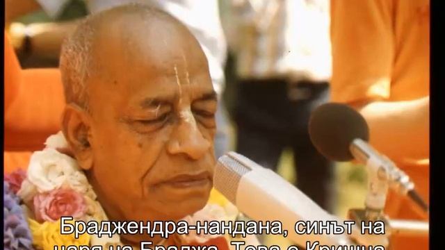 Prabhupada 0389 Пояснение към 'Хари Хари бипхале' смотреть онлайн