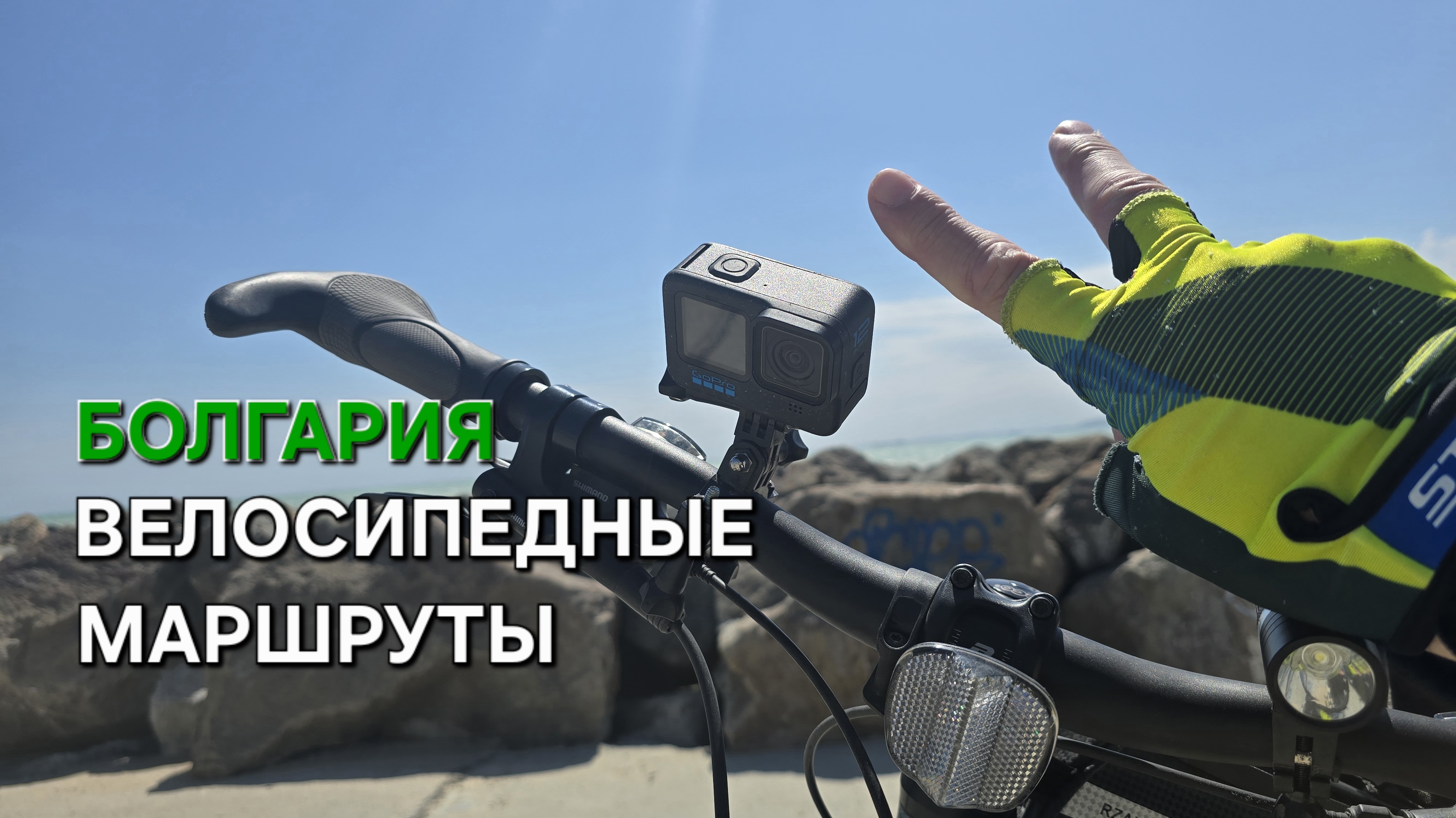 Главный разрушитель системы. Как начать. смотреть онлайн