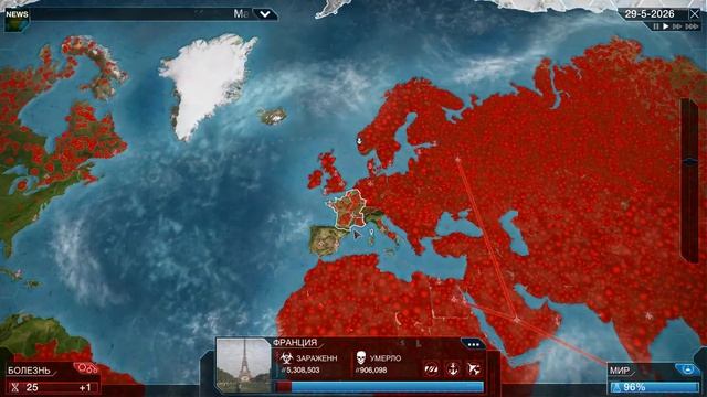 ГРИБОК НА ТРЁХ СЛОЖНОСТЯХ - Plague Inc. смотреть онлайн