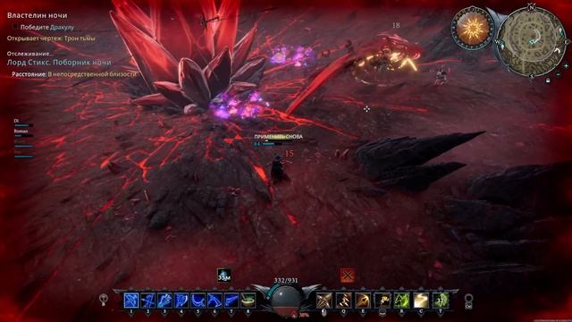 Лорд Стикс, Поборник ночи. В соло #gaming #vrising #vrisingпрохождение #bossfight #Rowan_Red