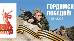 Рудиков Виктор Сергеевич о своем отце Рудикове Сергее Ивановиче