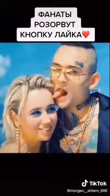 Фанаты сломают кнопку лайка смотреть онлайн