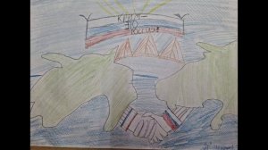 7г класс Выставка рисунков, посвященных воссоединению Крыма с Россией