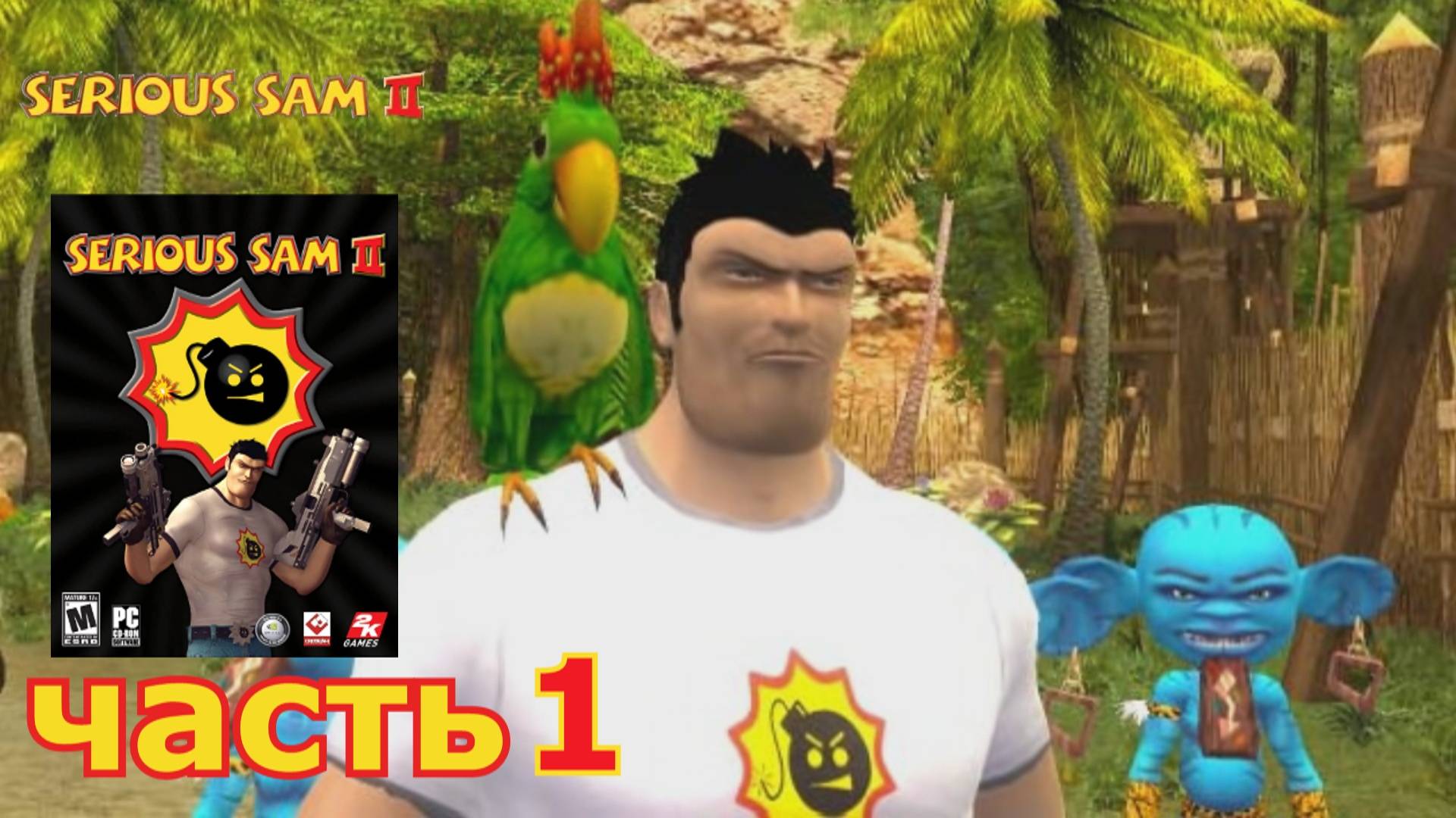 Serious Sam 2 прохождение игры часть 1