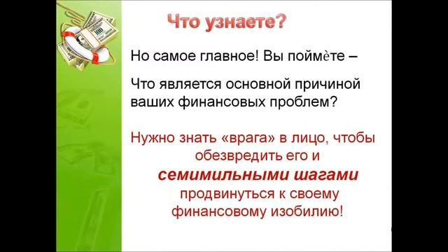 Презентация теста "Аудит денежных программ" смотреть онлайн
