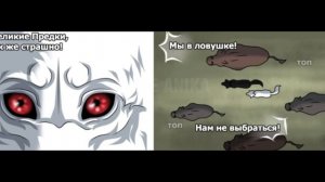 Хранители Волков🐺 Глава 2 #1 #хранителиволков